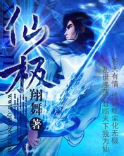 澳门精准正版免费大全14年新帝国的黎明 燃文